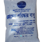 Non-Graded 10 kg Packet